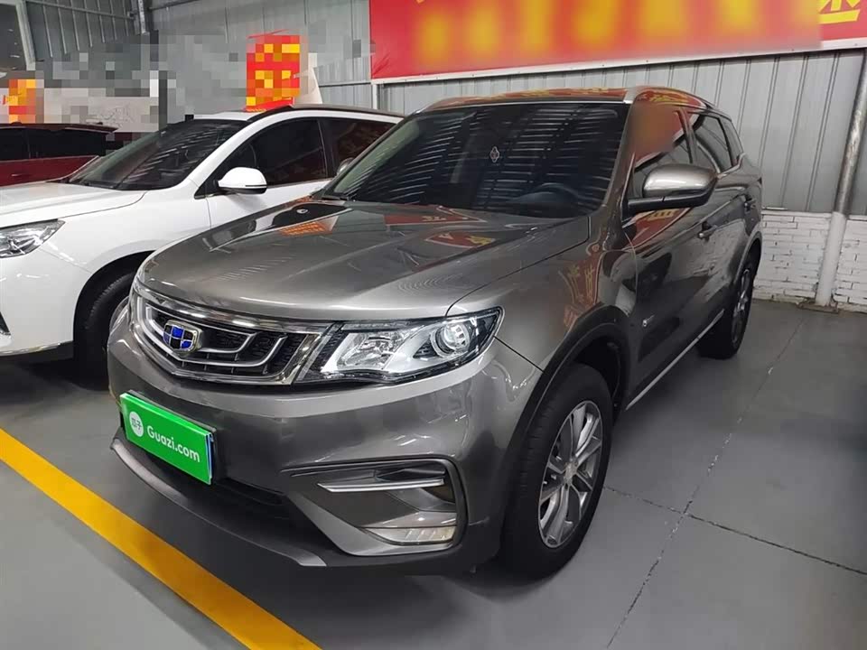 Geely Atlas