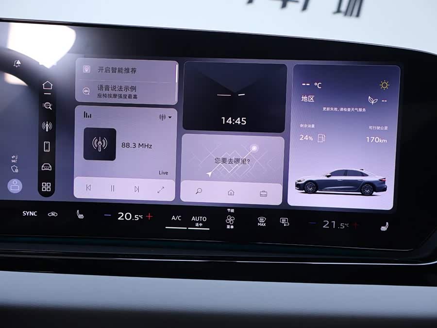 Audi A5L 2026, фото 10