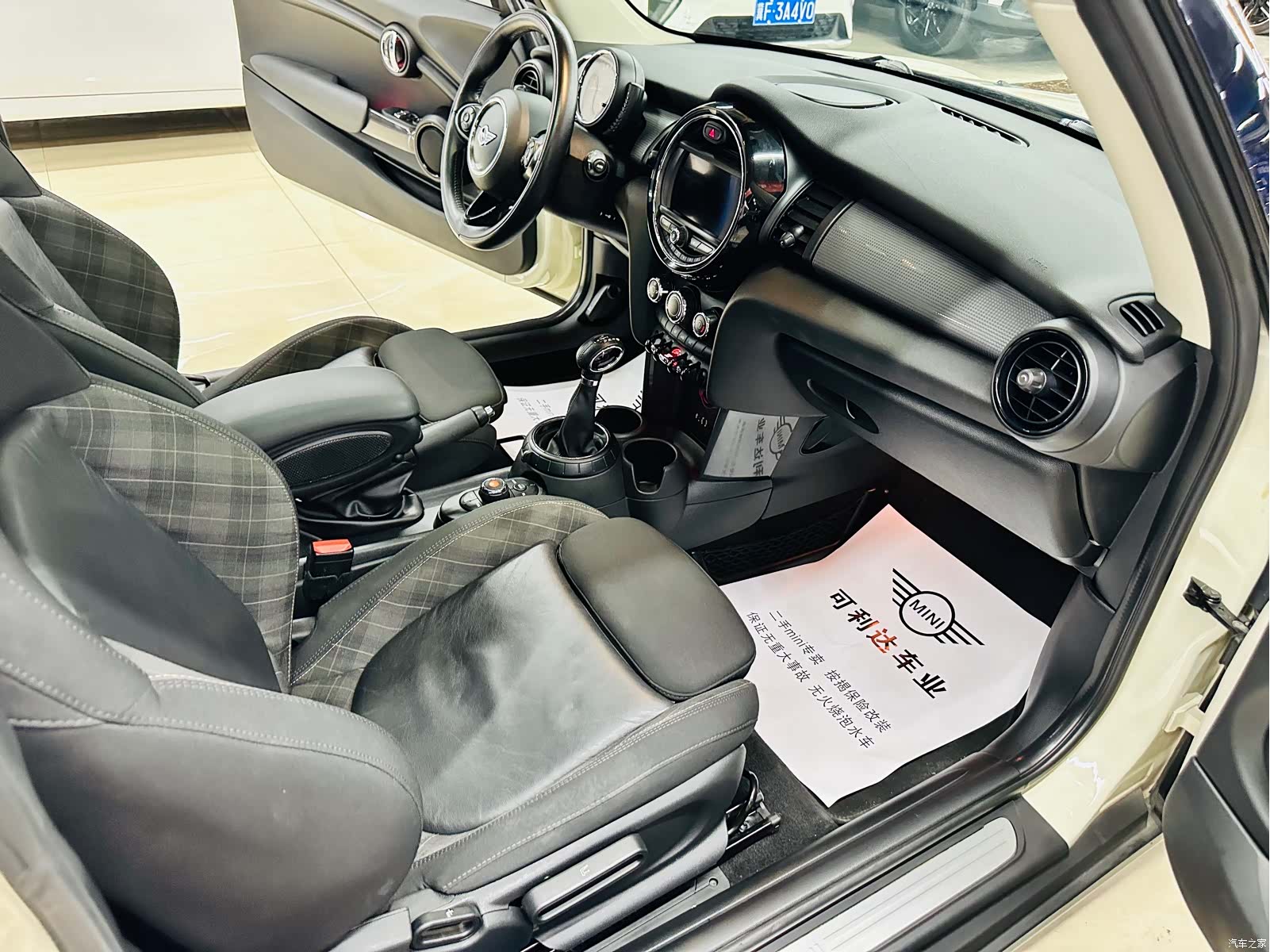 Mini Cooper, 2017 14