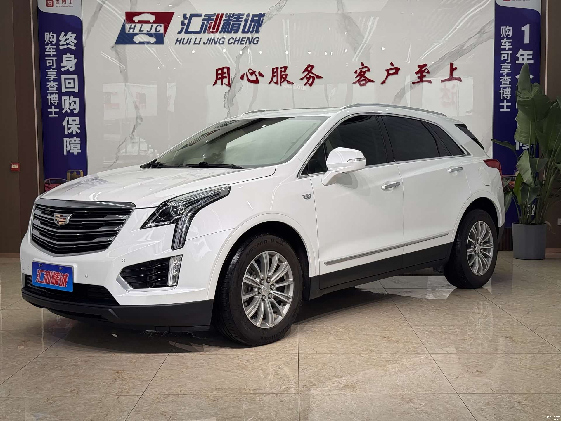Cadillac XT5, 2019 3