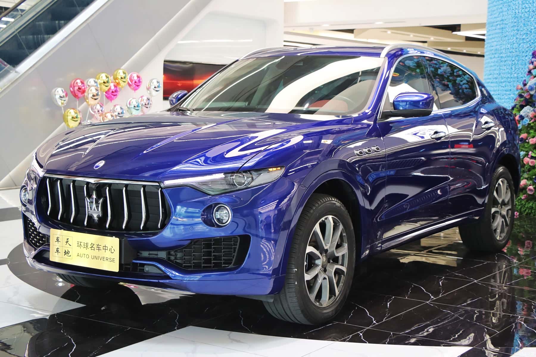 Maserati Levante, 2017 1