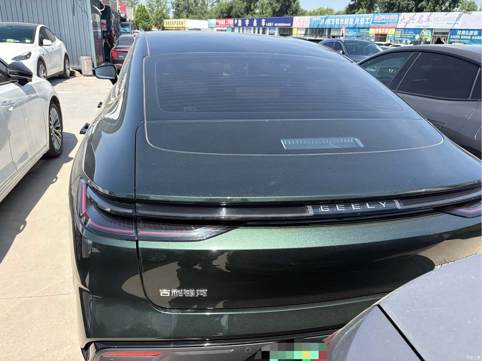 Geely 8, 2025 8
