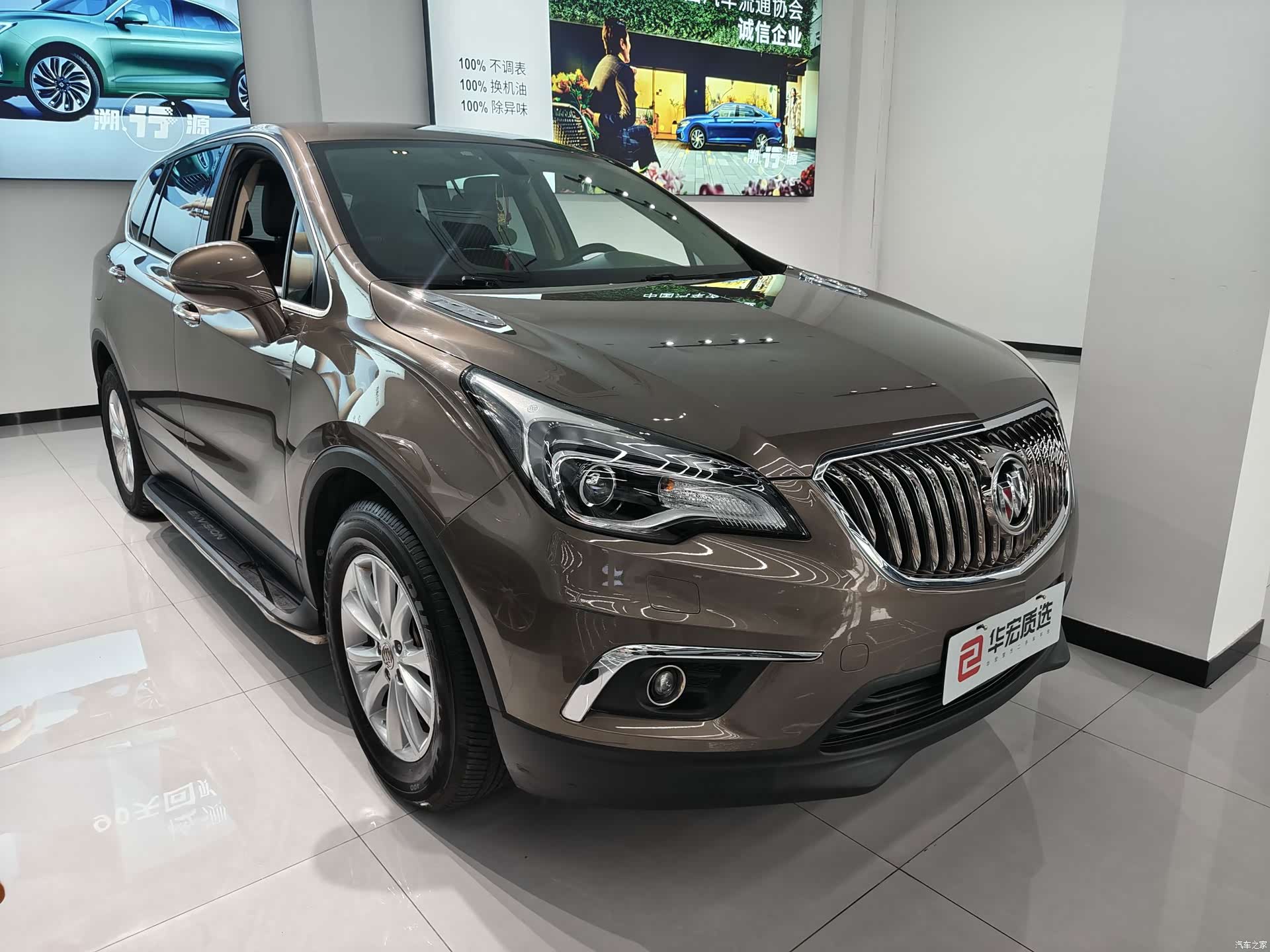 Buick Envision Plus, 2015 3