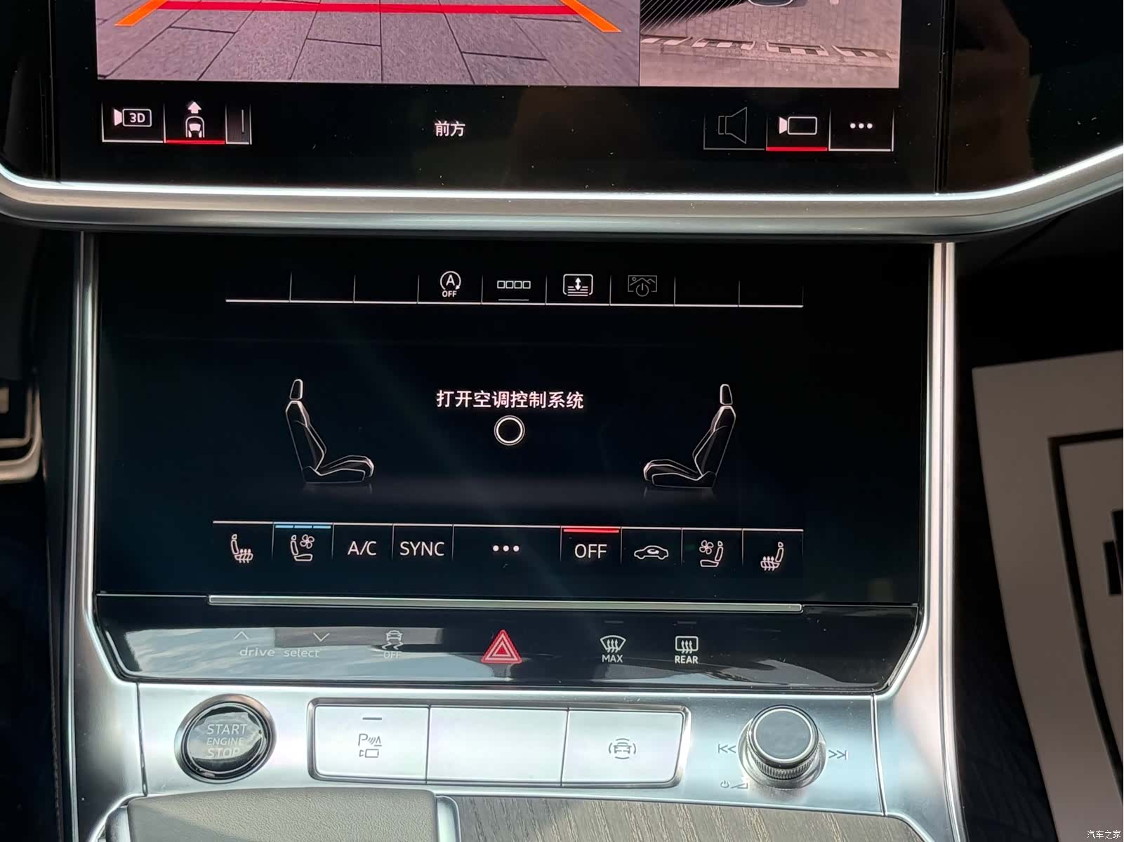 Audi A6L, 2025 26