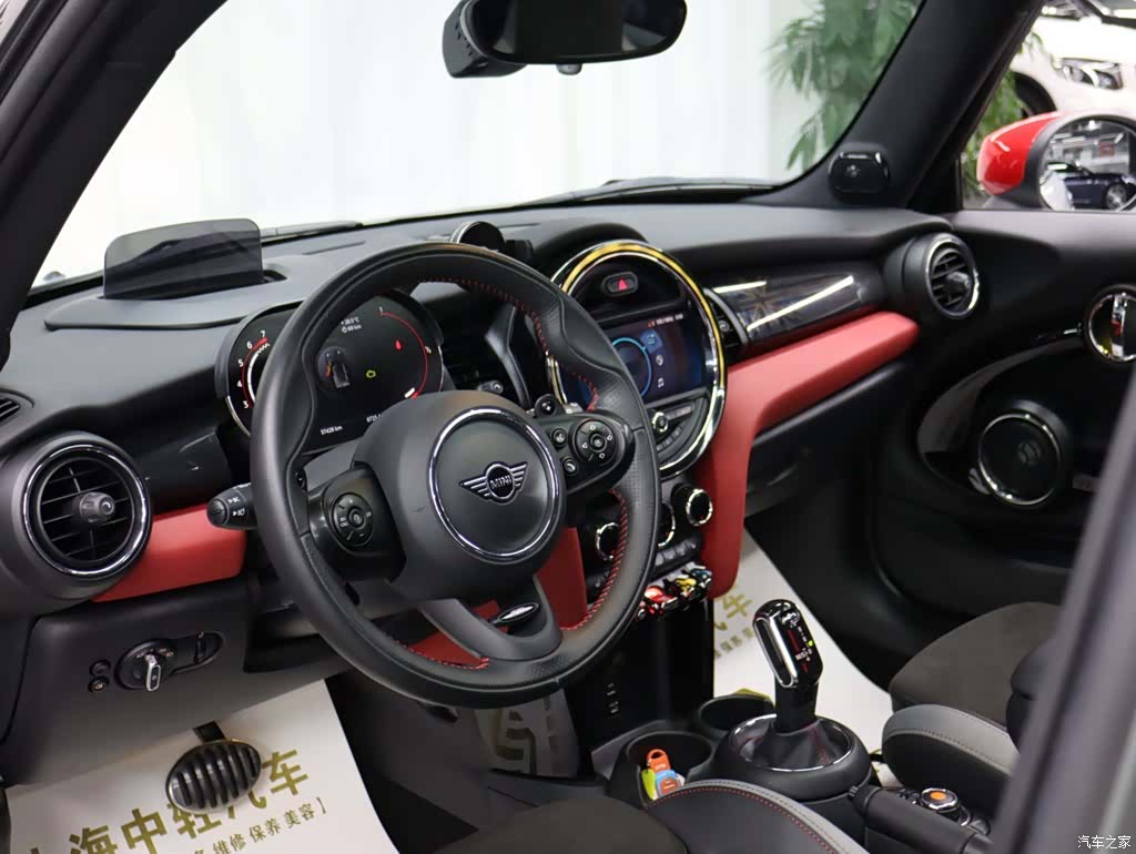 Mini Cooper, 2021 8
