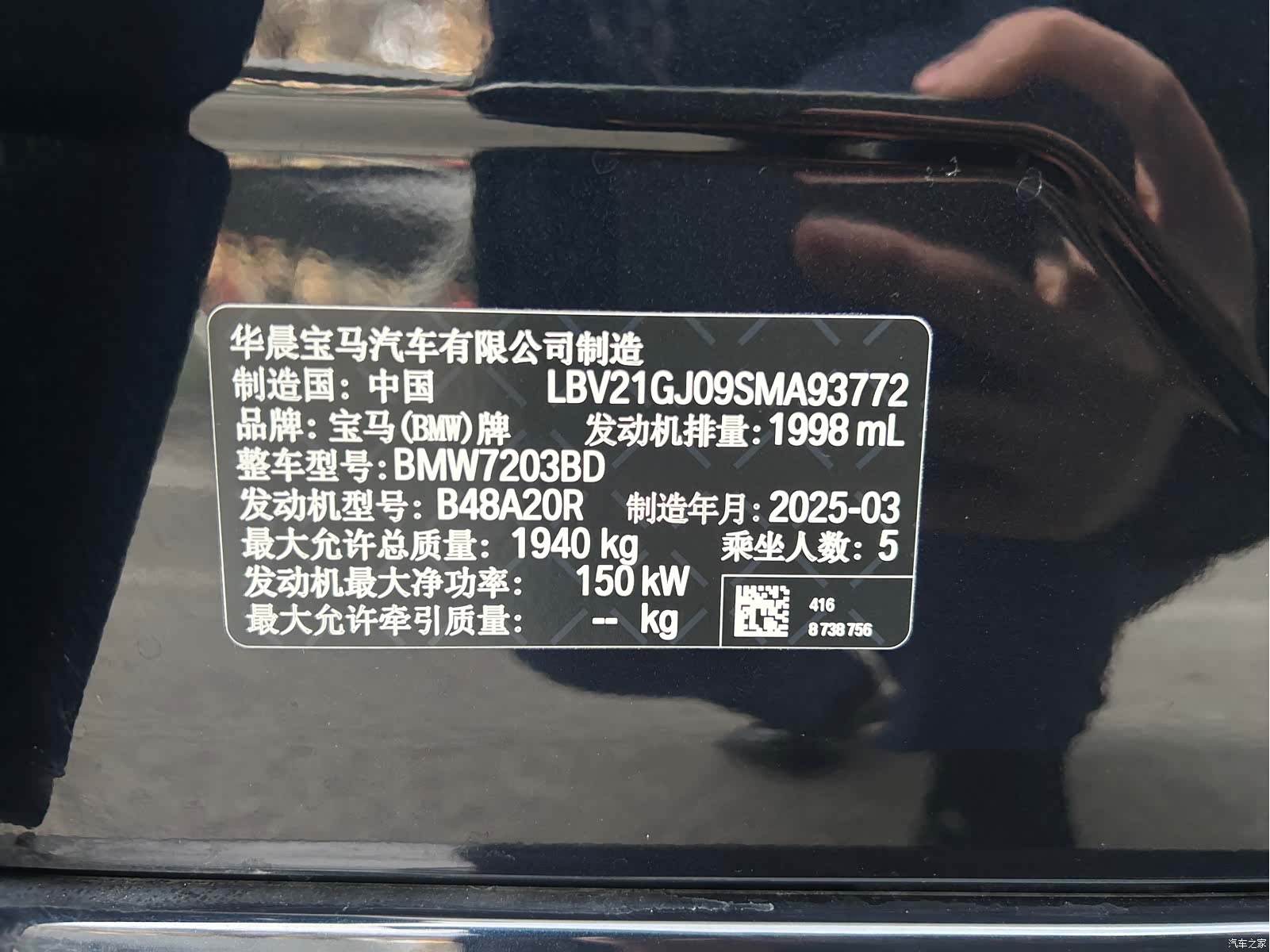BMW 2 Series, 2025 4