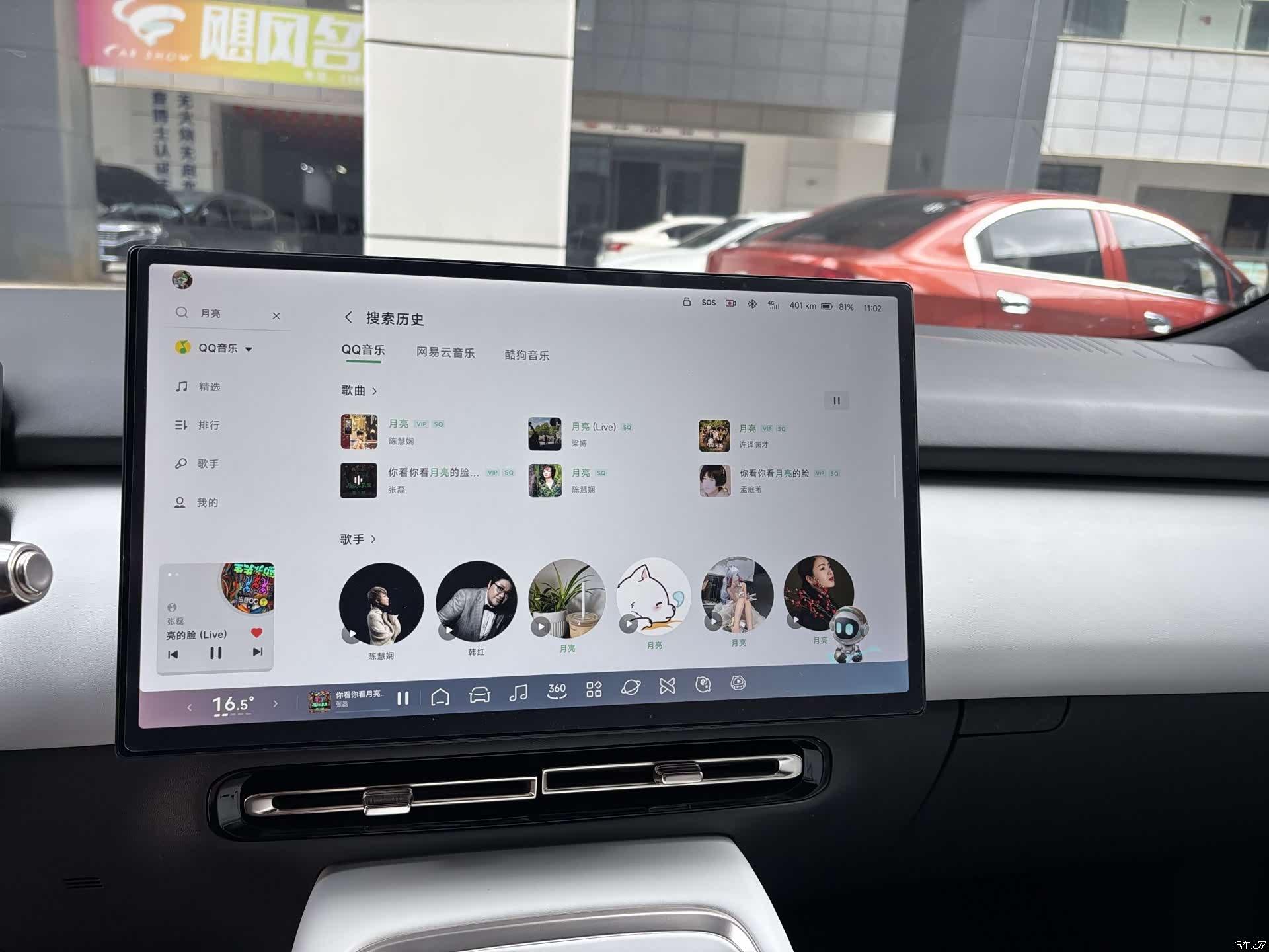 Xpeng P7, 2025 10