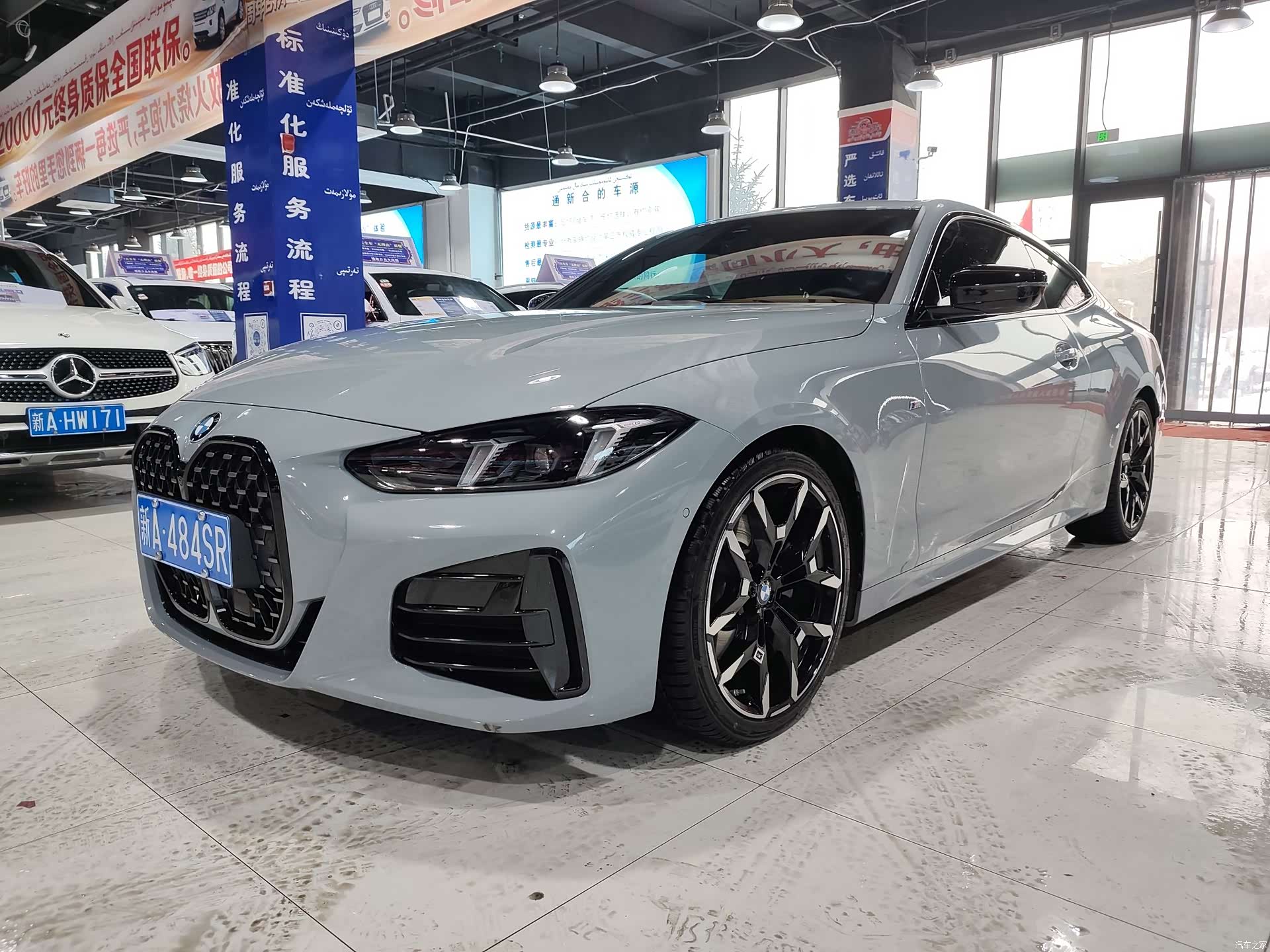 BMW 4 Series, 2025 1
