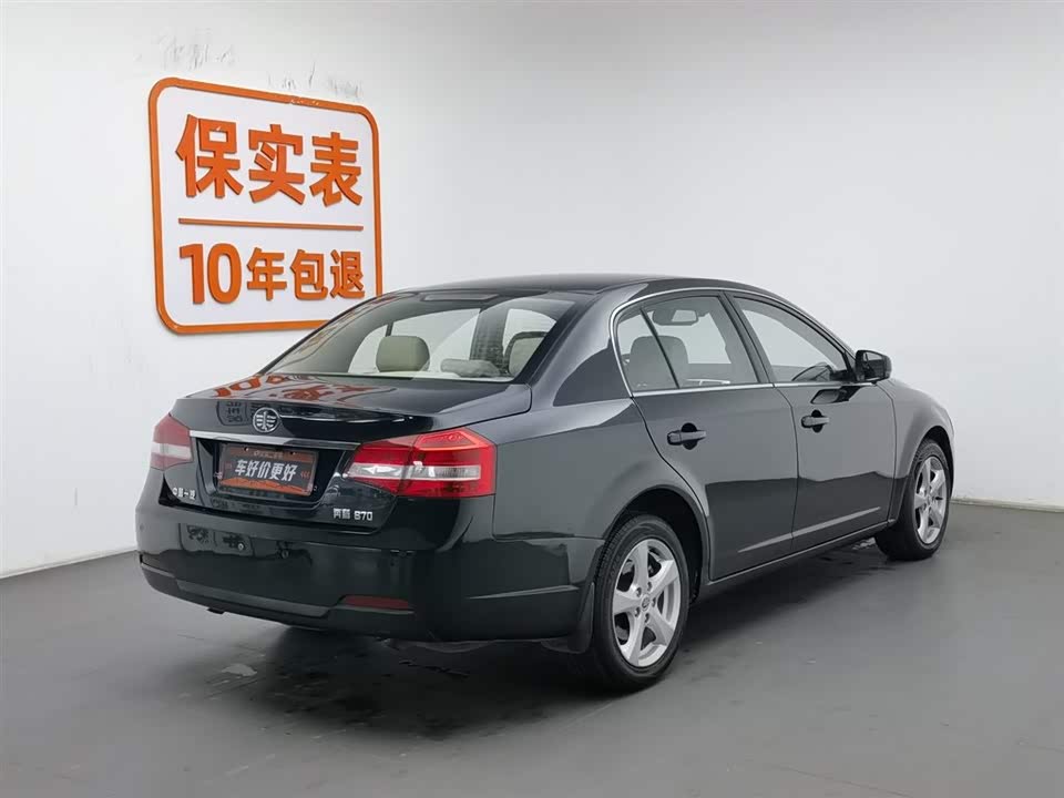 Besturn B70