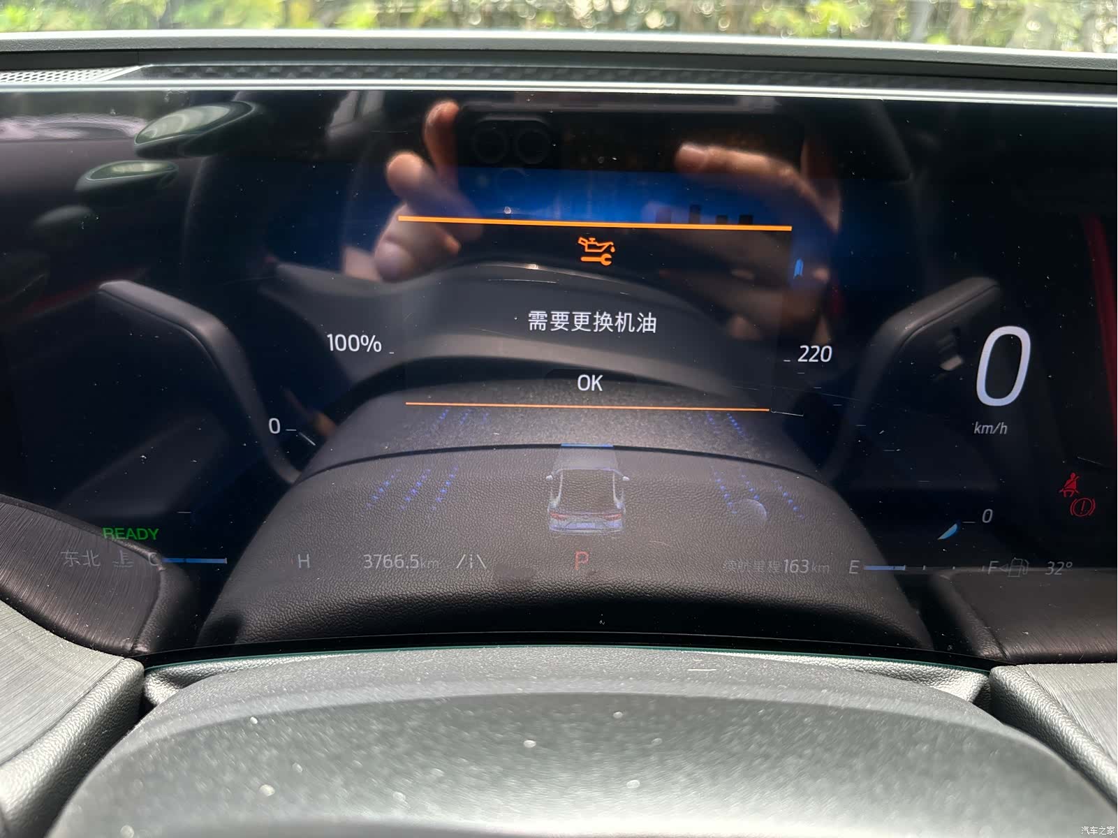 Ford Mondeo, 2024 9
