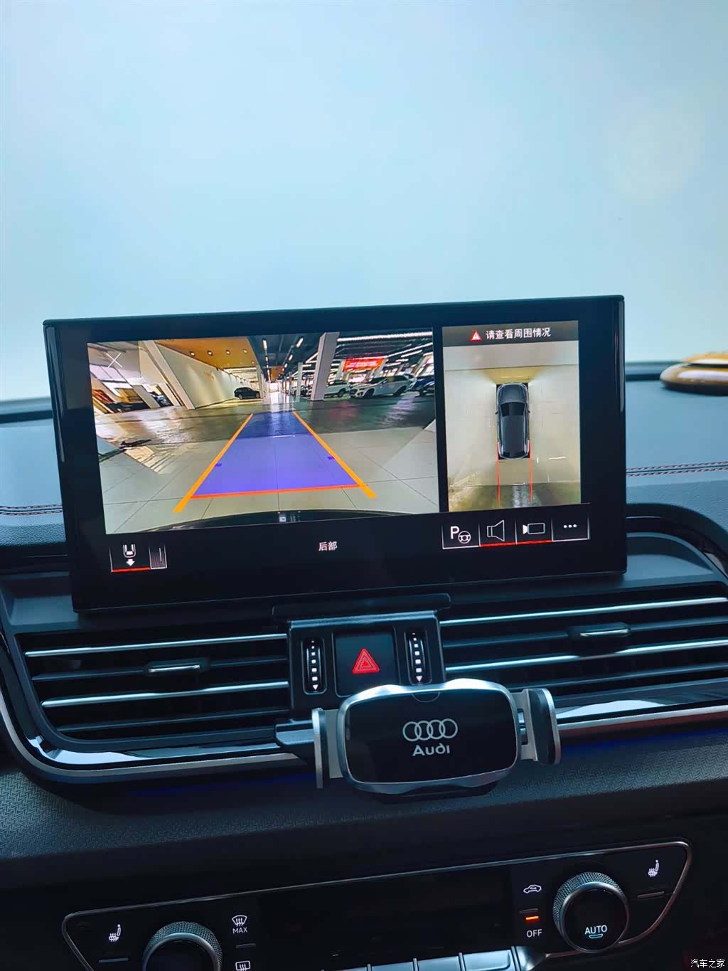 Audi Q5L, 2025 8