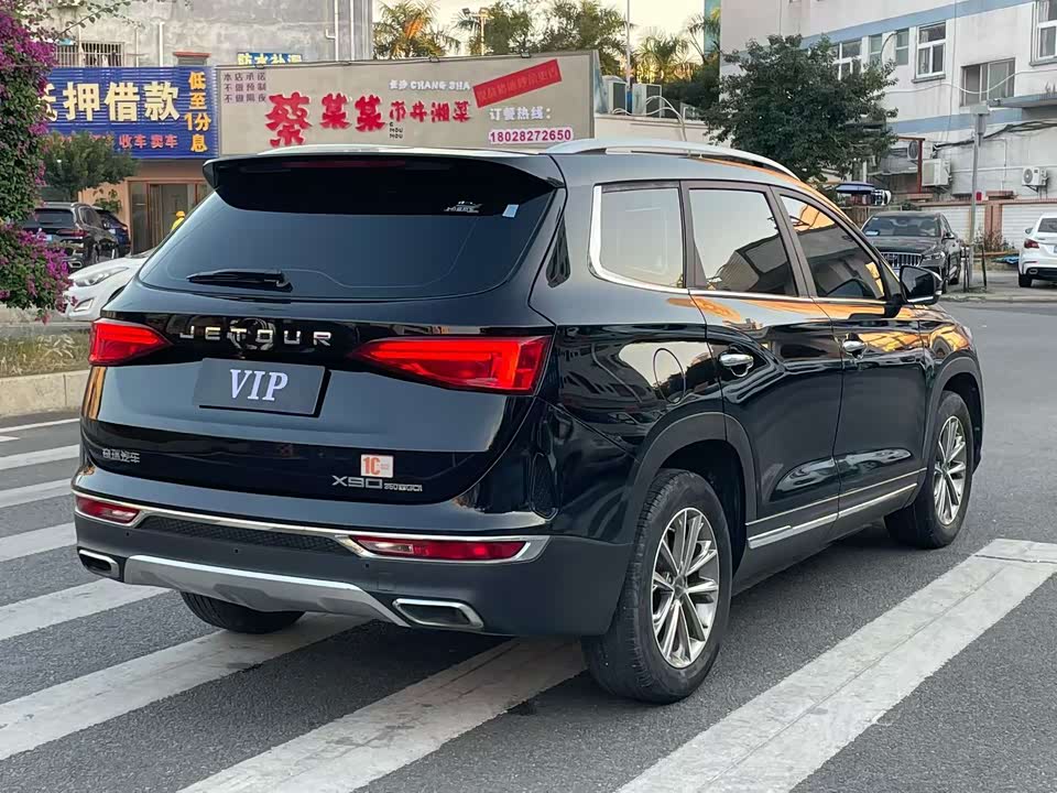 Jetour X90