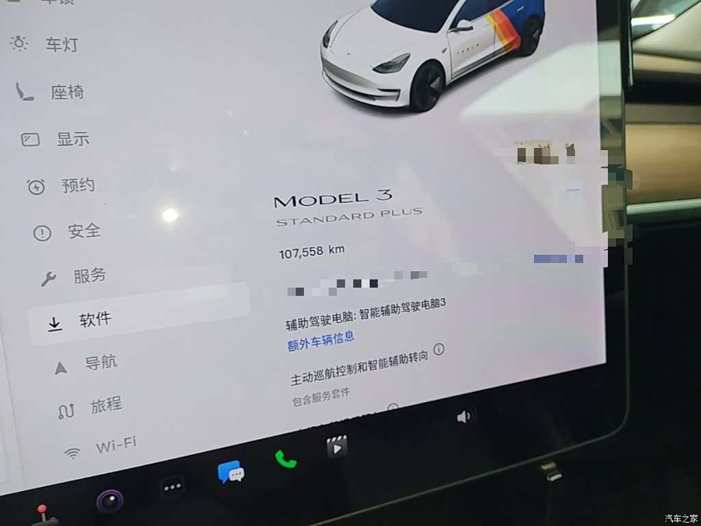 Tesla Model 3, 2020 12