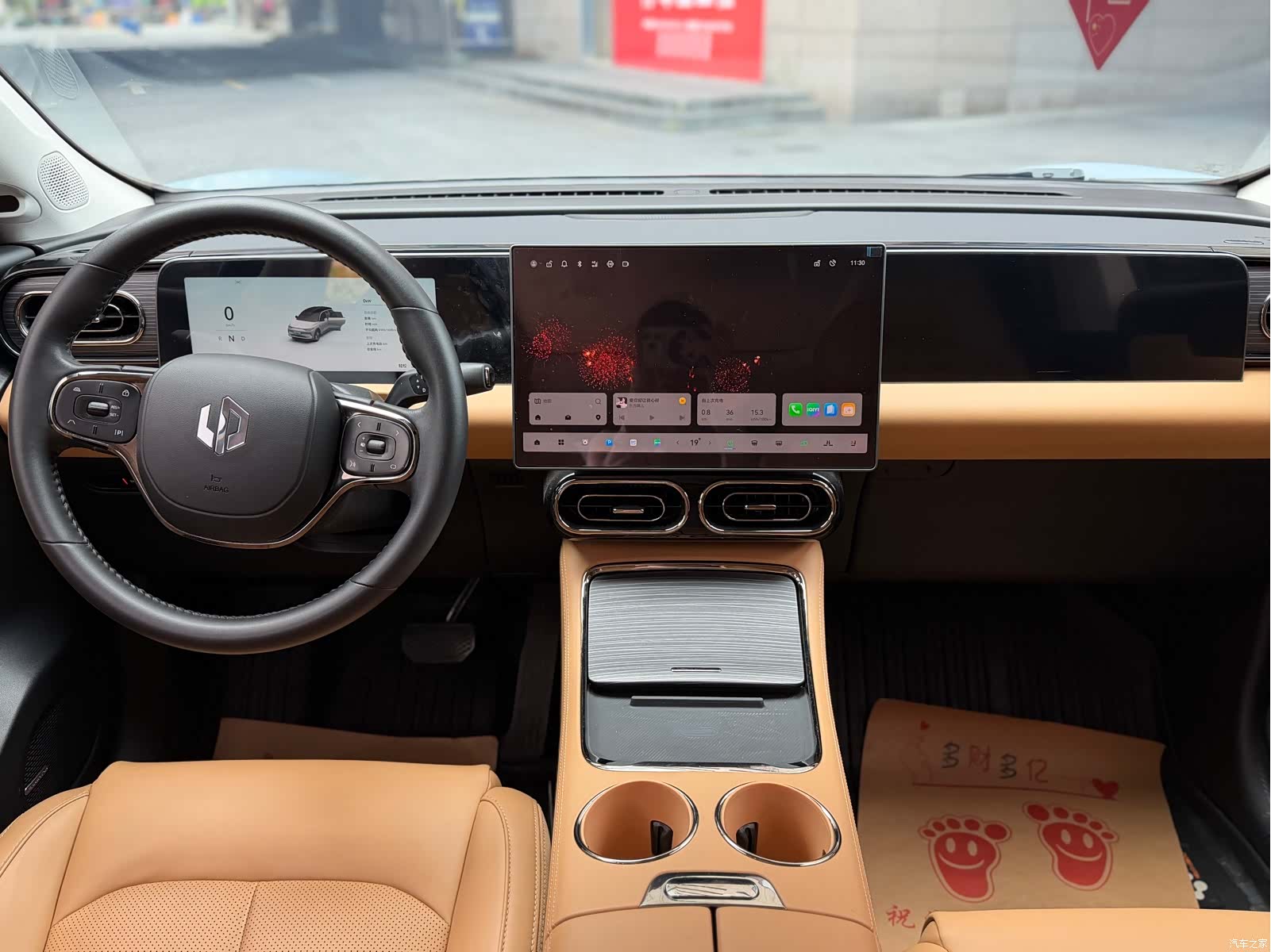 Leapmotor C11, 2024 все фото