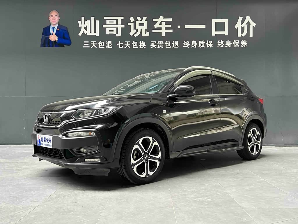 Honda XR-V