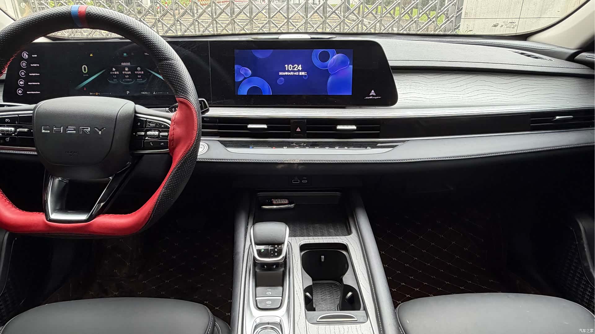 Chery Arrizo 8, 2024 17