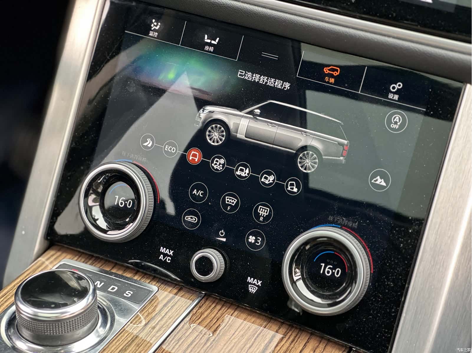 Land Rover Range Rover, 2019 11