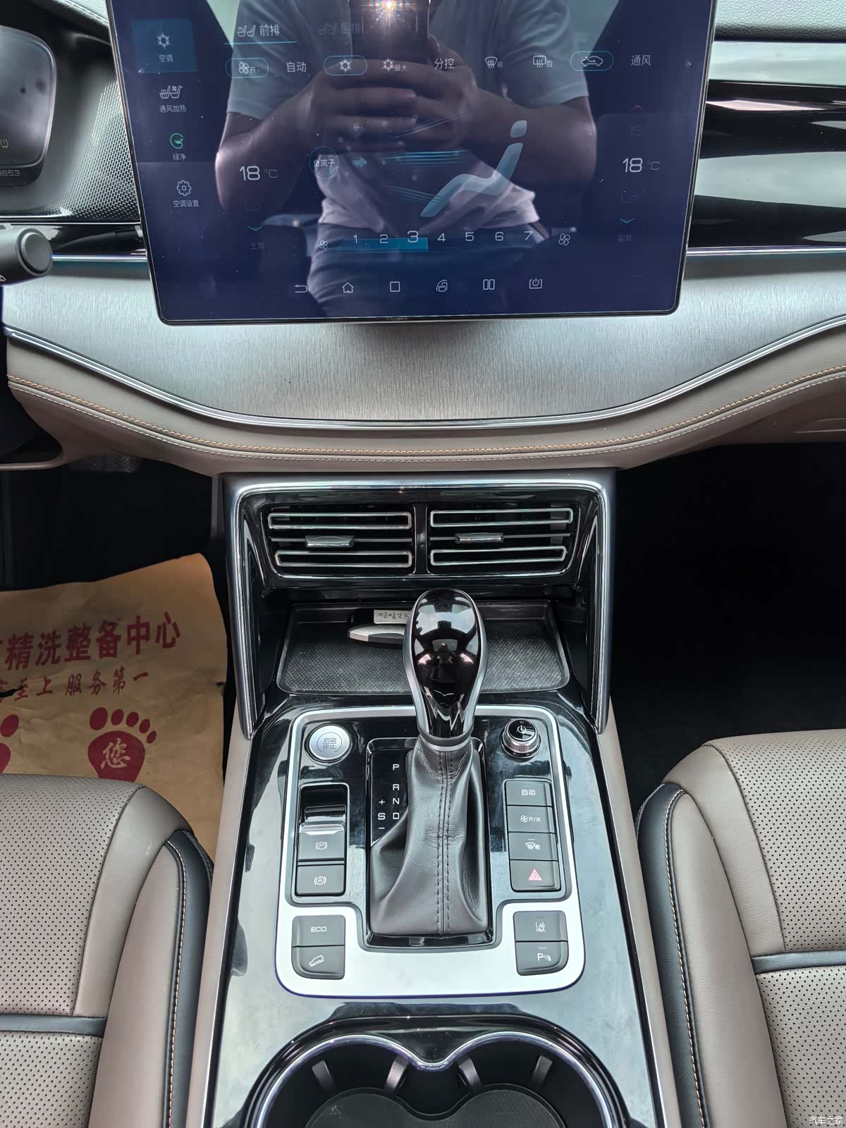 BYD Tang, 2021 21