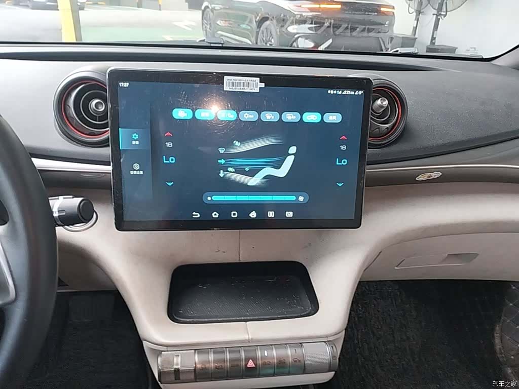 BYD Dolphin, 2021 13