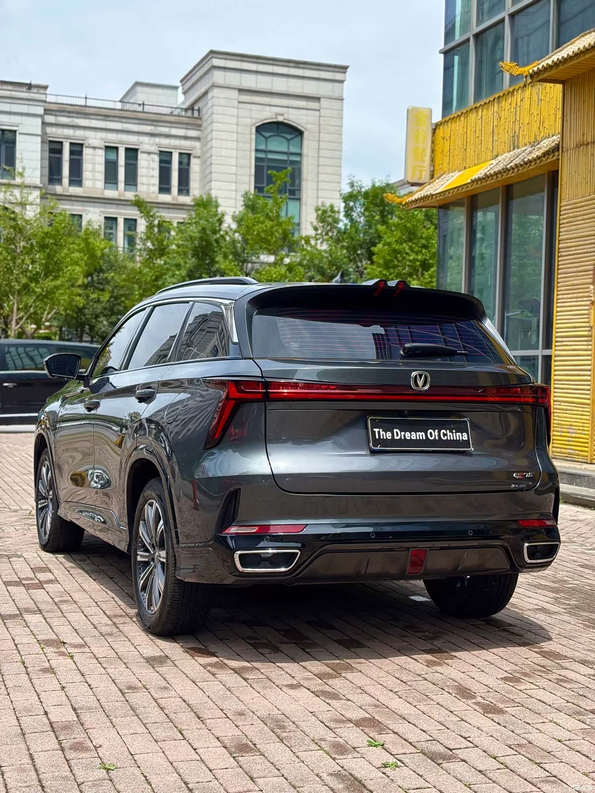 Changan CS75, 2023 16