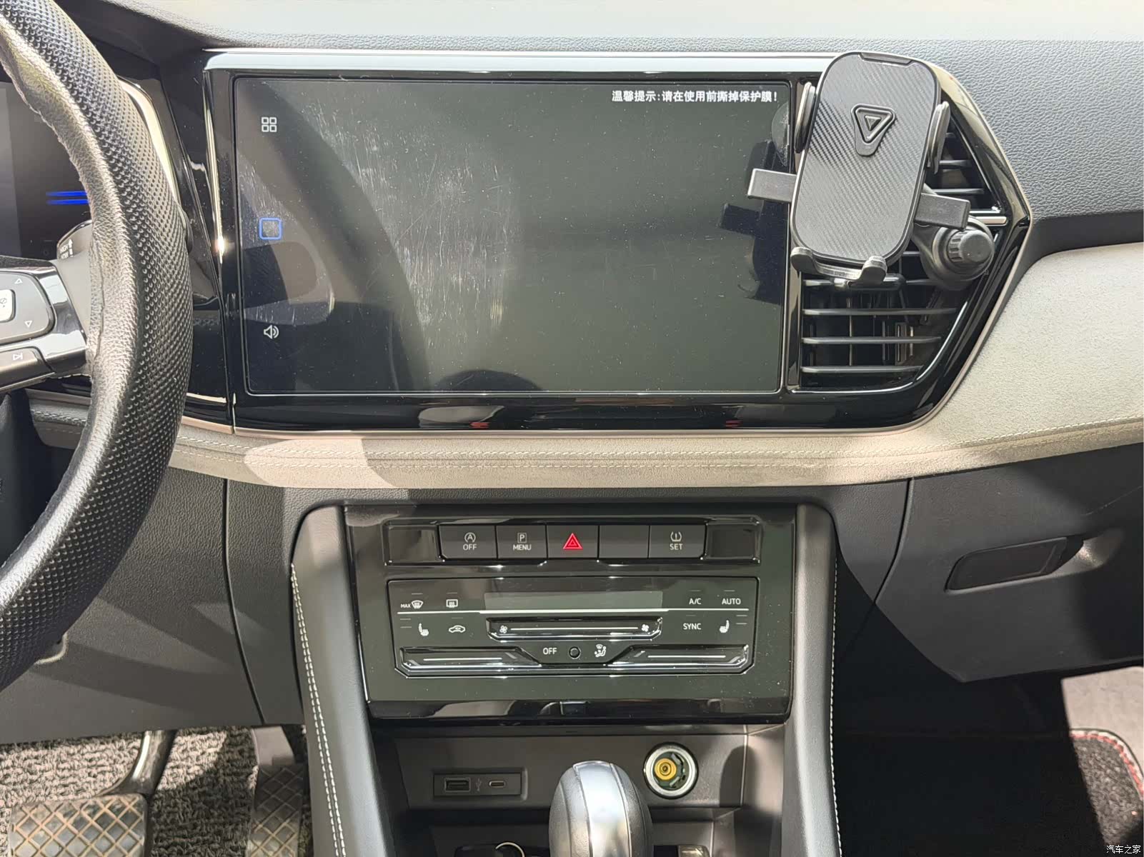 Volkswagen VS7, 2023 12