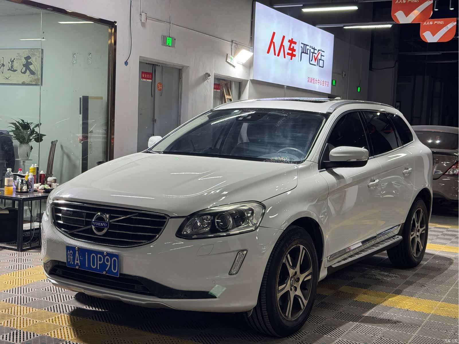 Volvo XC60, 2015 1