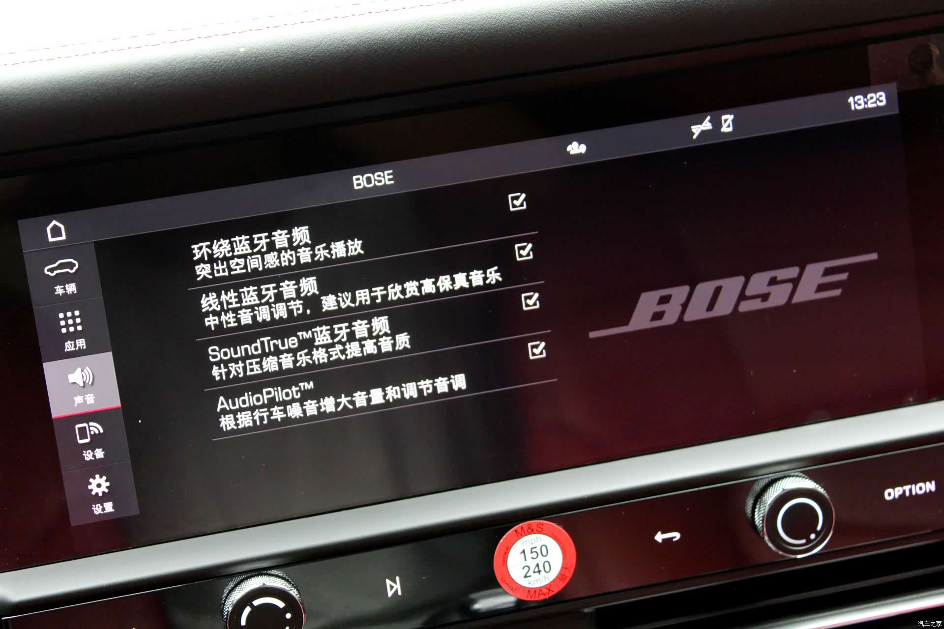 Porsche Macan, 2023 12