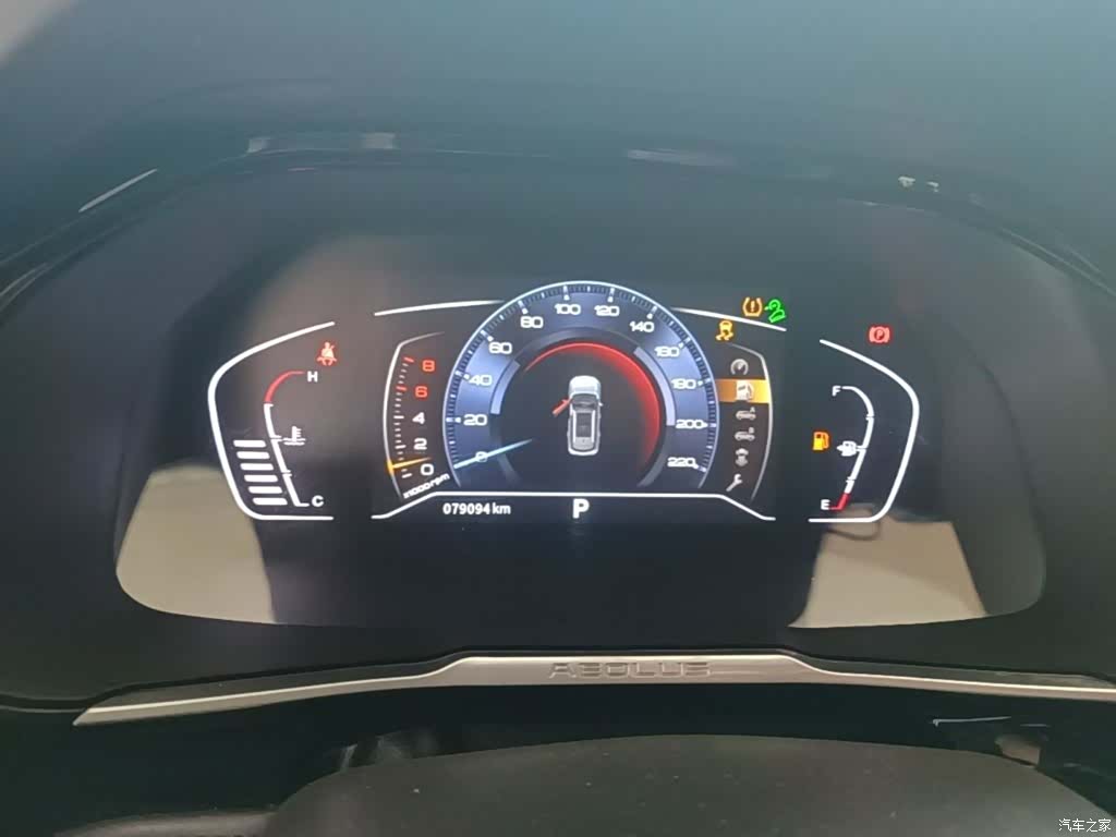 DongFeng AX7, 2021 12
