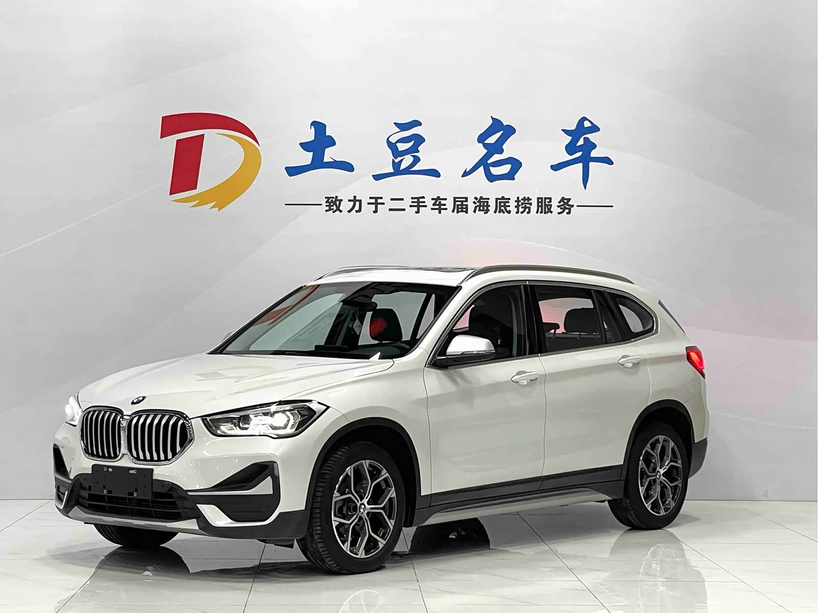 BMW X1, 2023 1