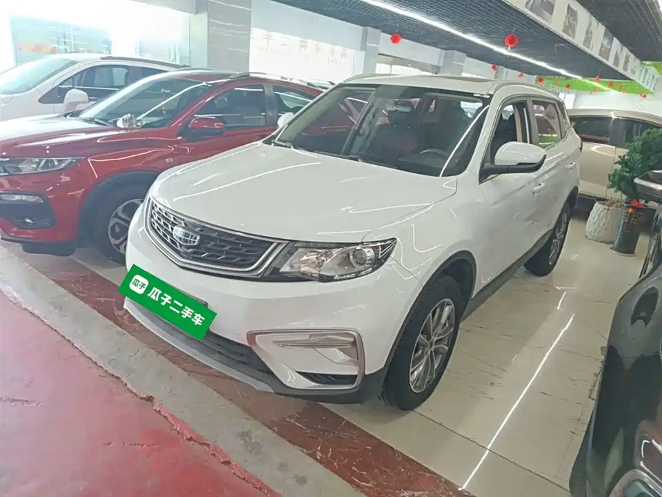 Geely Atlas