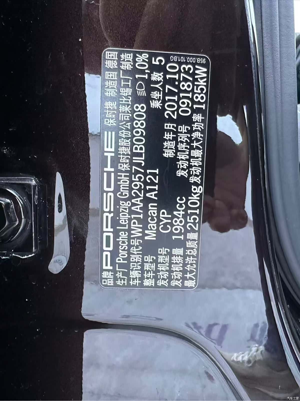 Porsche Macan, 2018 11