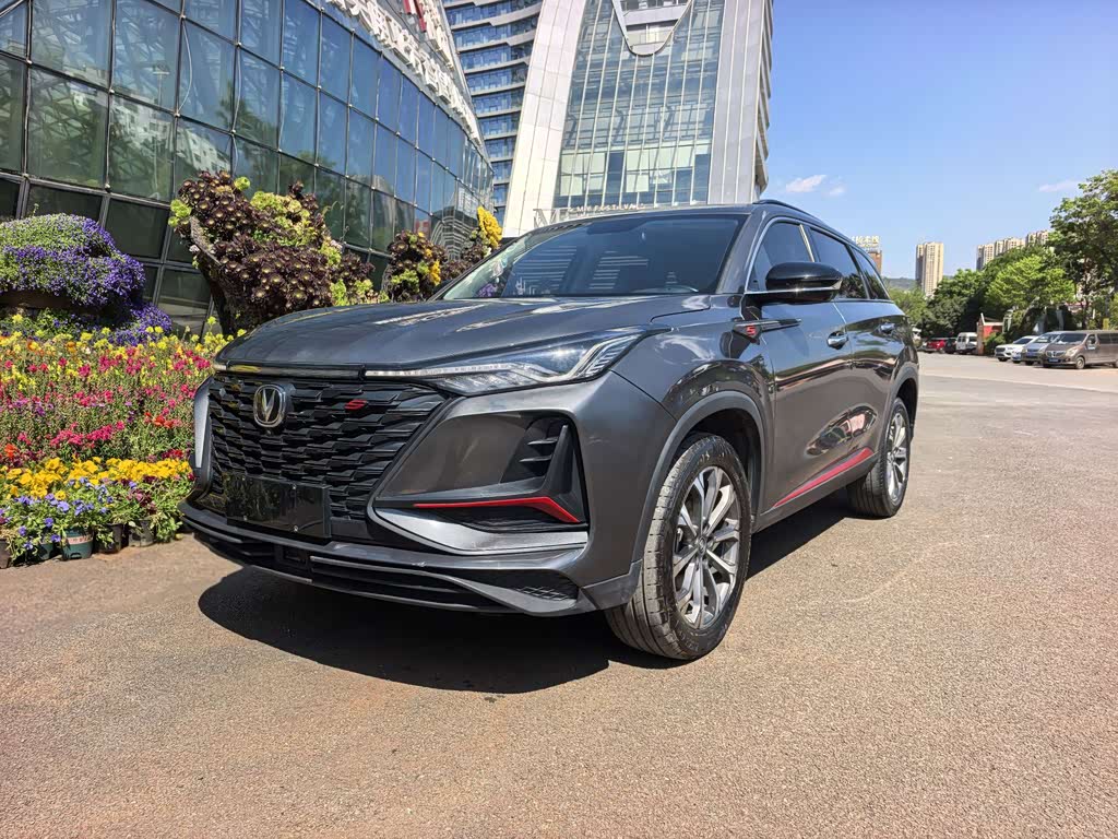 Changan CS75PLUS