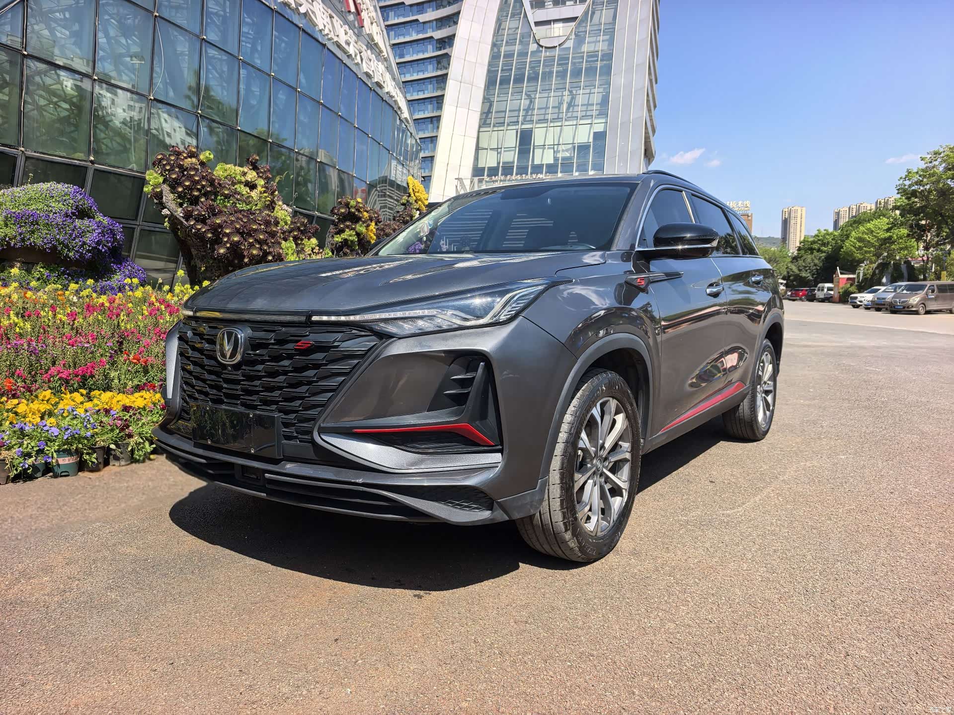 Changan CS75
