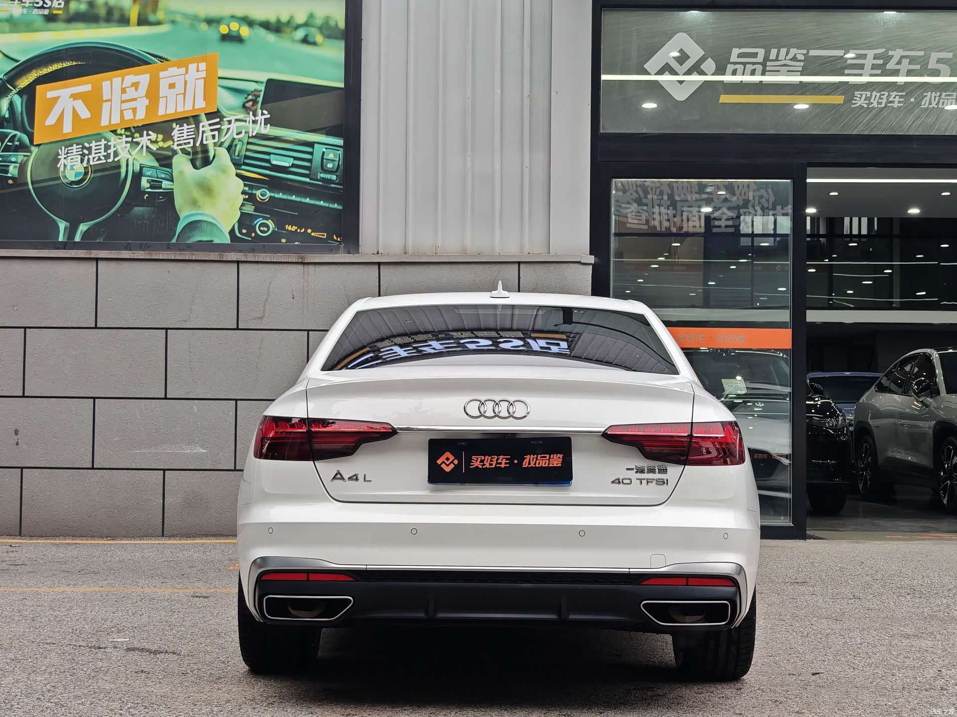 Audi A4L, 2020 2