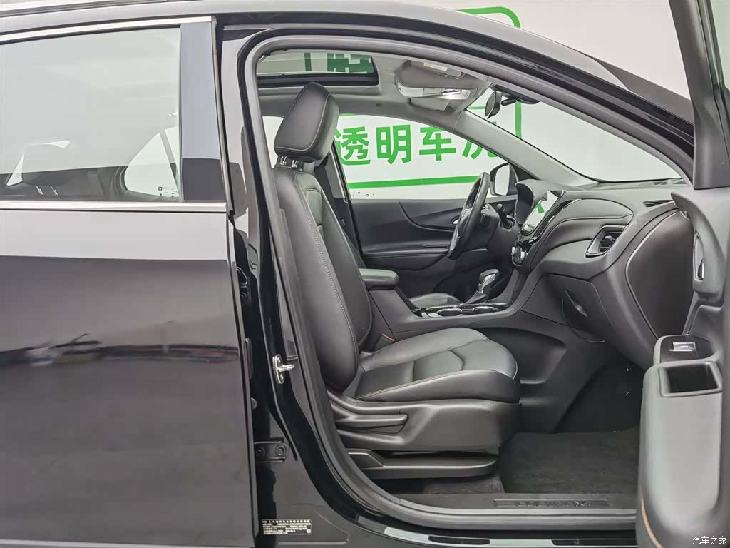Chevrolet Equinox, 2021 23