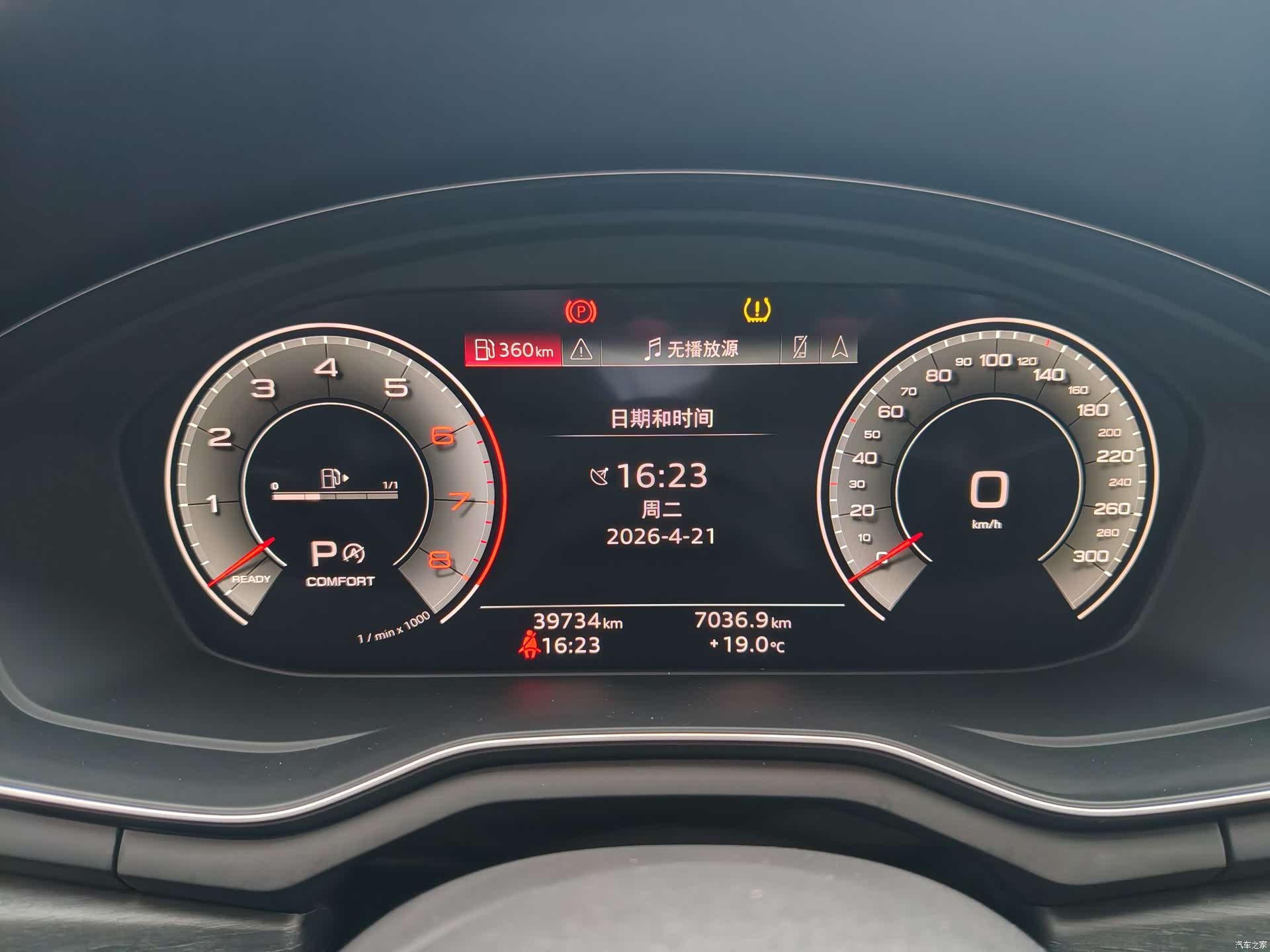 Audi A4L, 2023 9