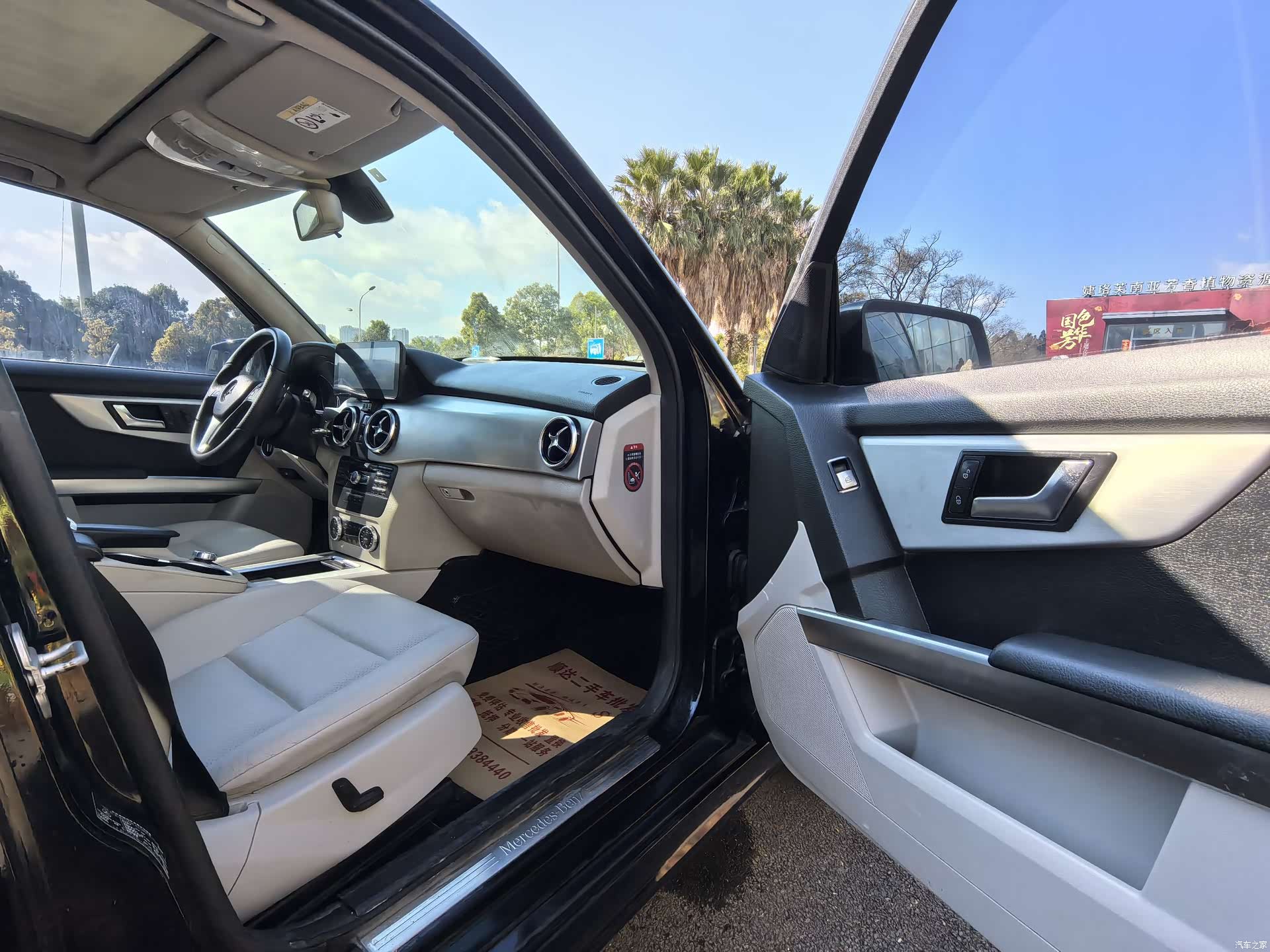 Mercedes-Benz GLK-Class, 2015 10