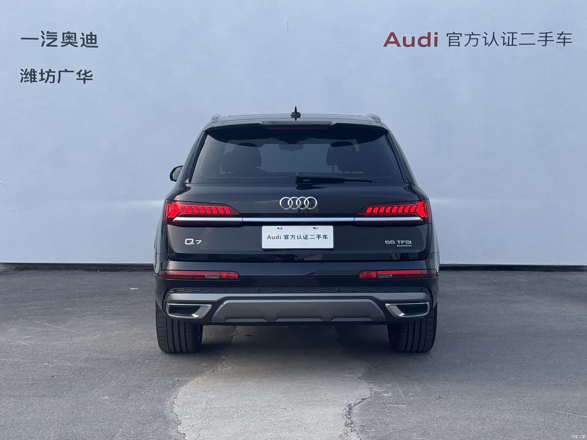 Audi Q7, 2021 4