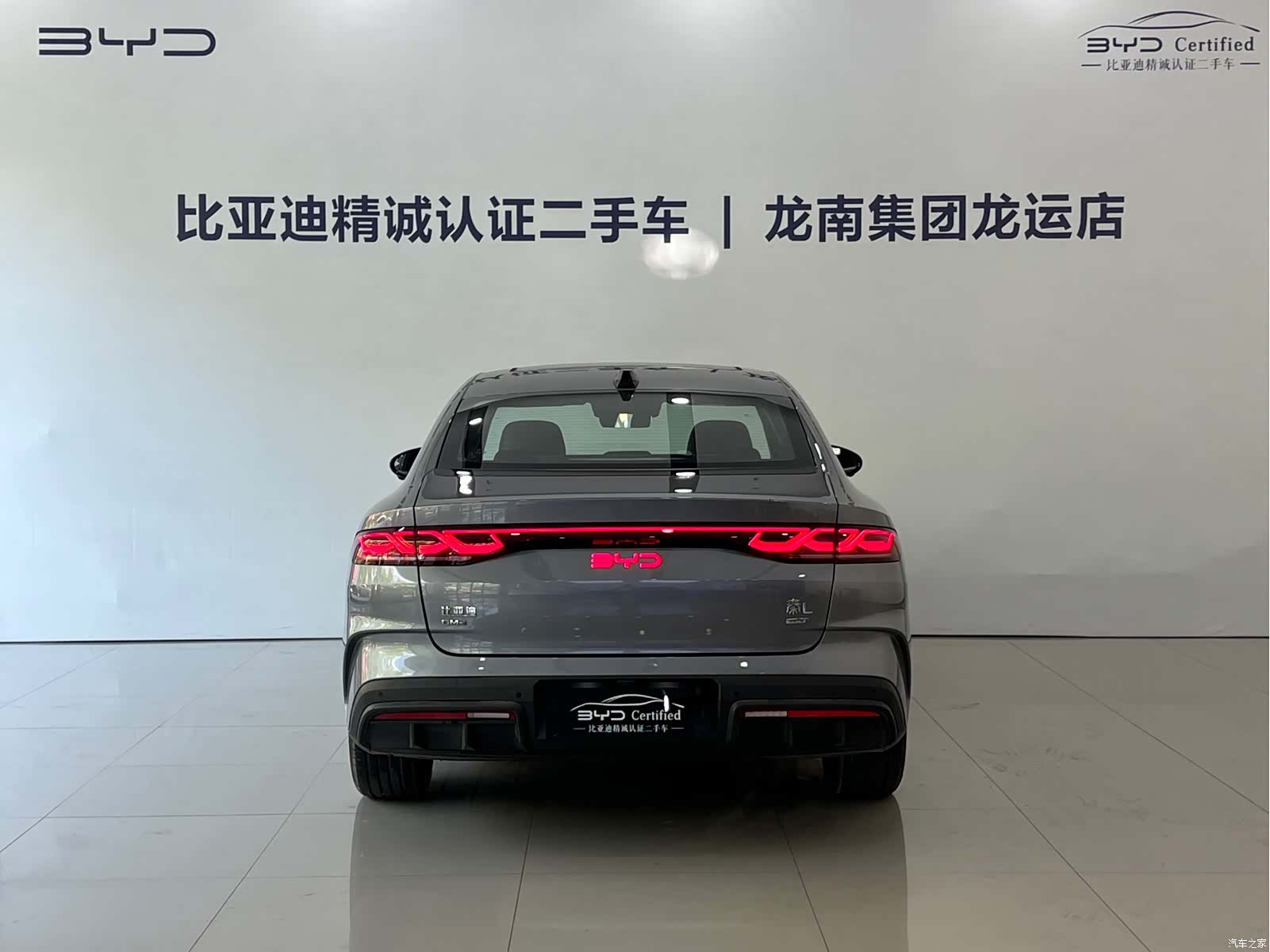 BYD Qin, 2025 все фото