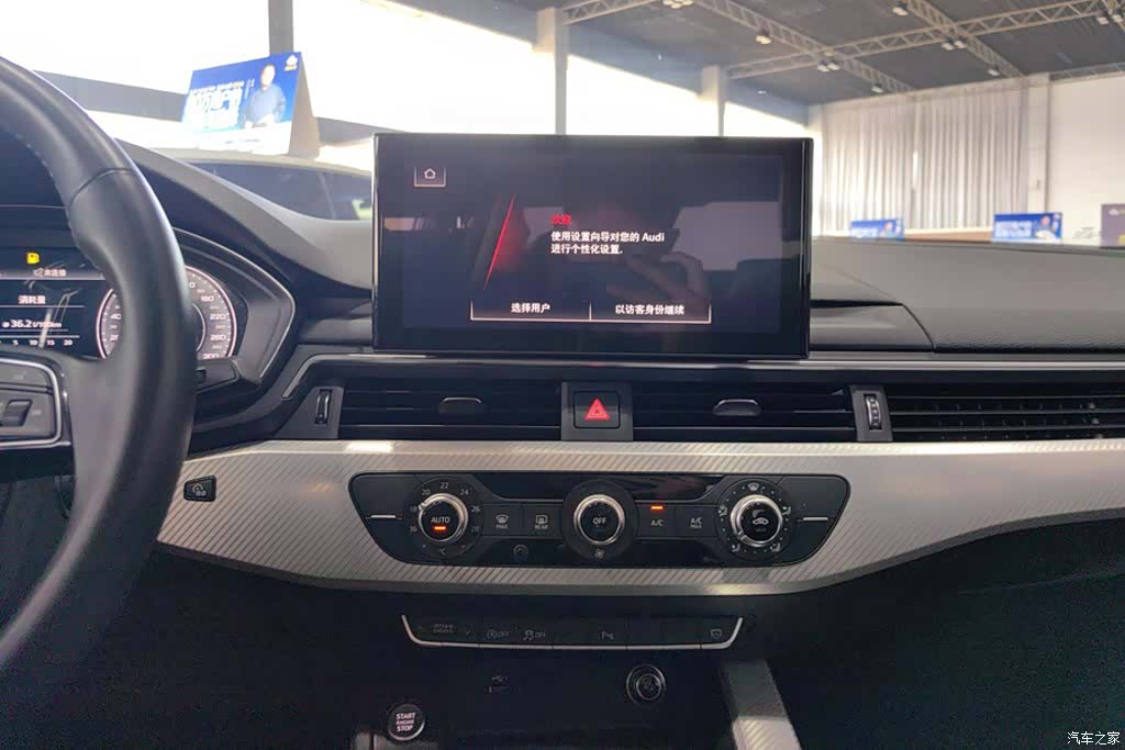 Audi A4L, 2021 13