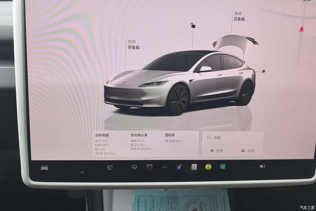 Tesla Model 3, 2025 14