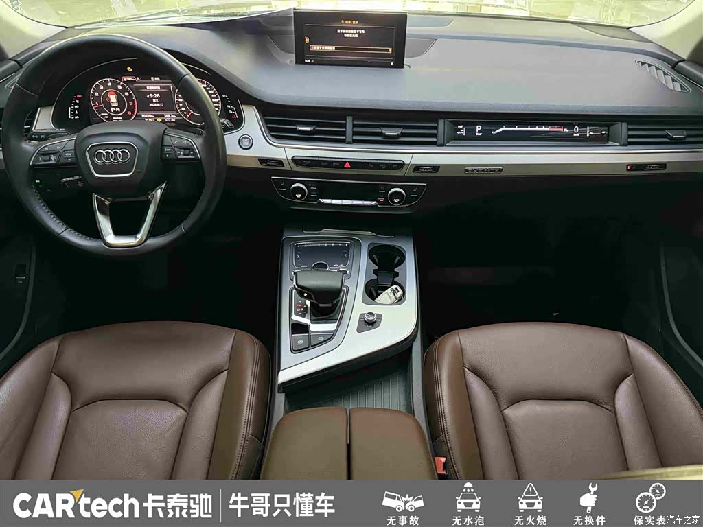 Audi Q7, 2019 19