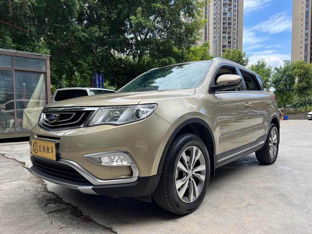 Geely Boyue