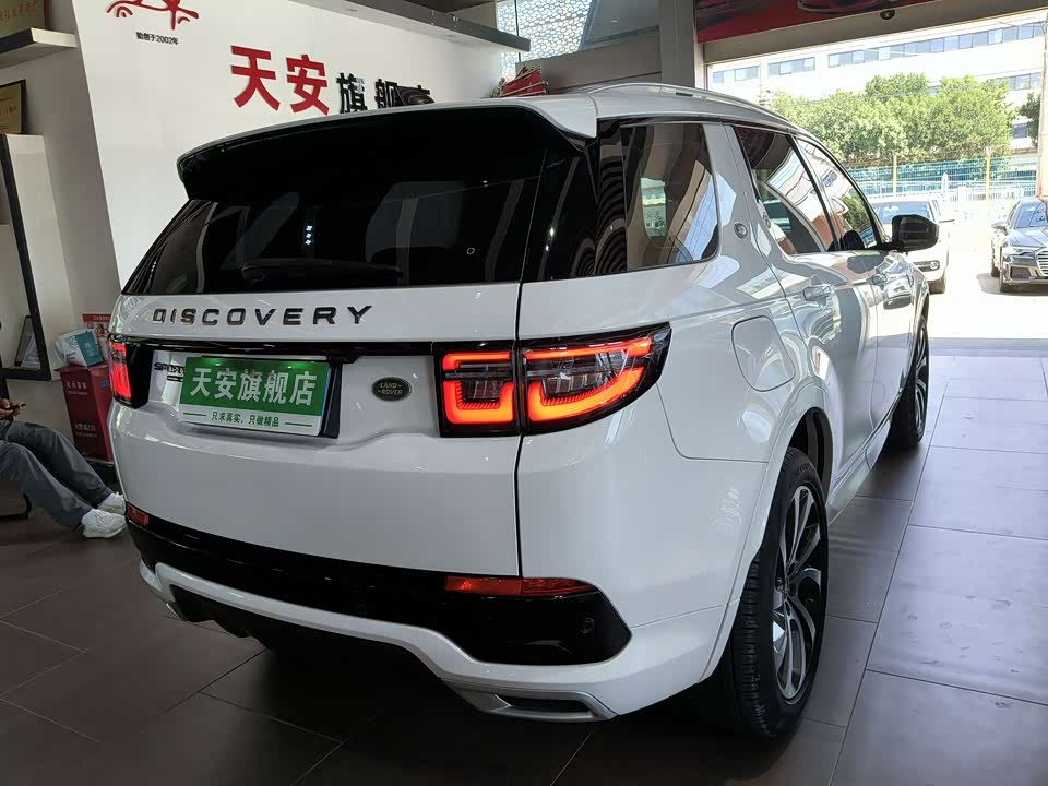 Land Rover Discover sports