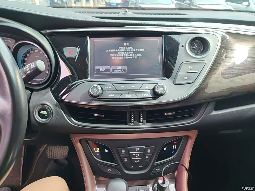 Buick Envision Plus, 2017 13