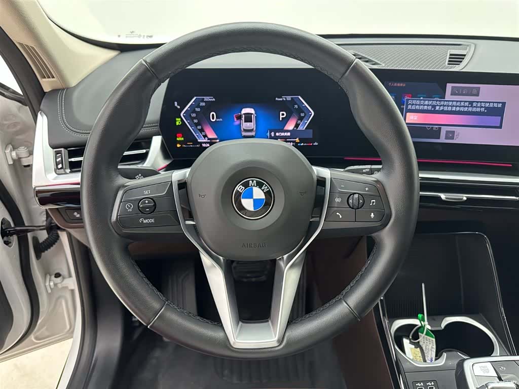 BMW X1, 2023 17