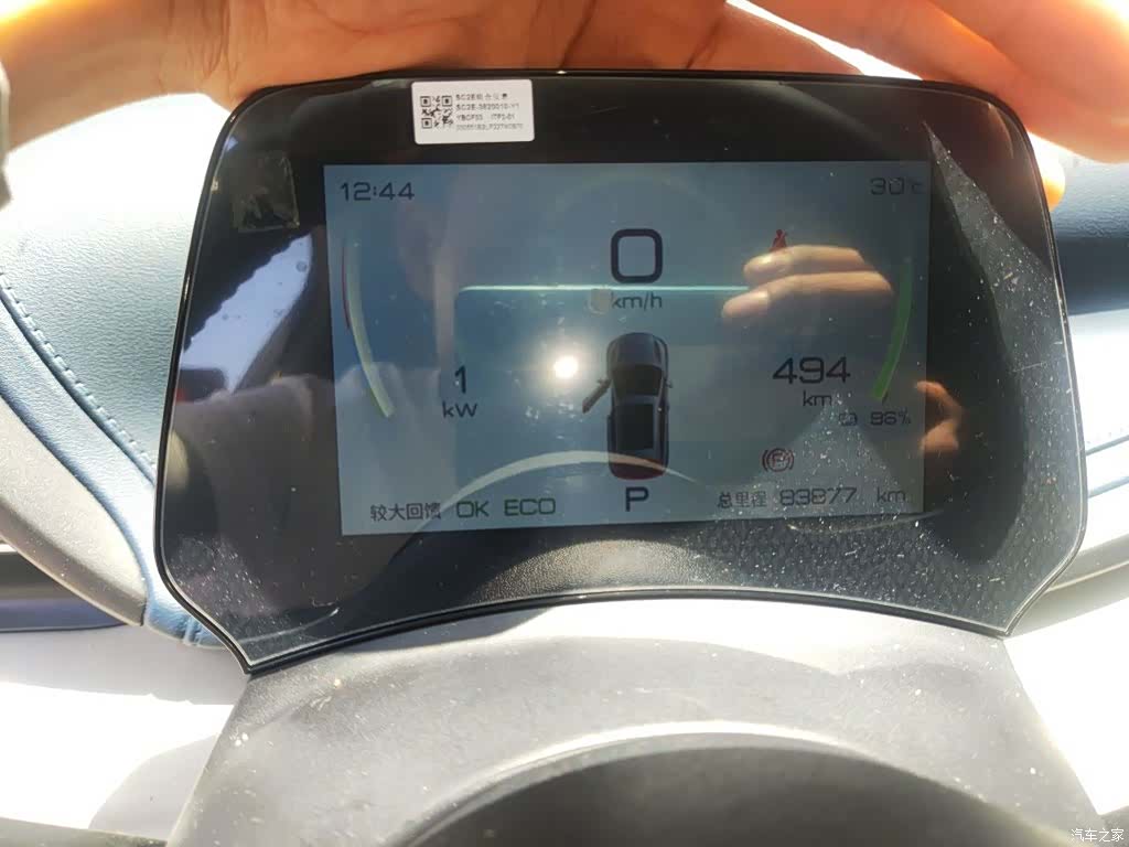BYD Yuan, 2023 8