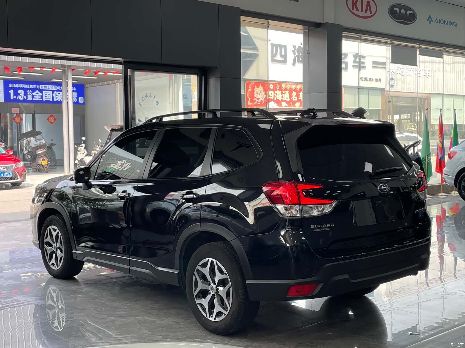 Subaru Forester, 2022 15