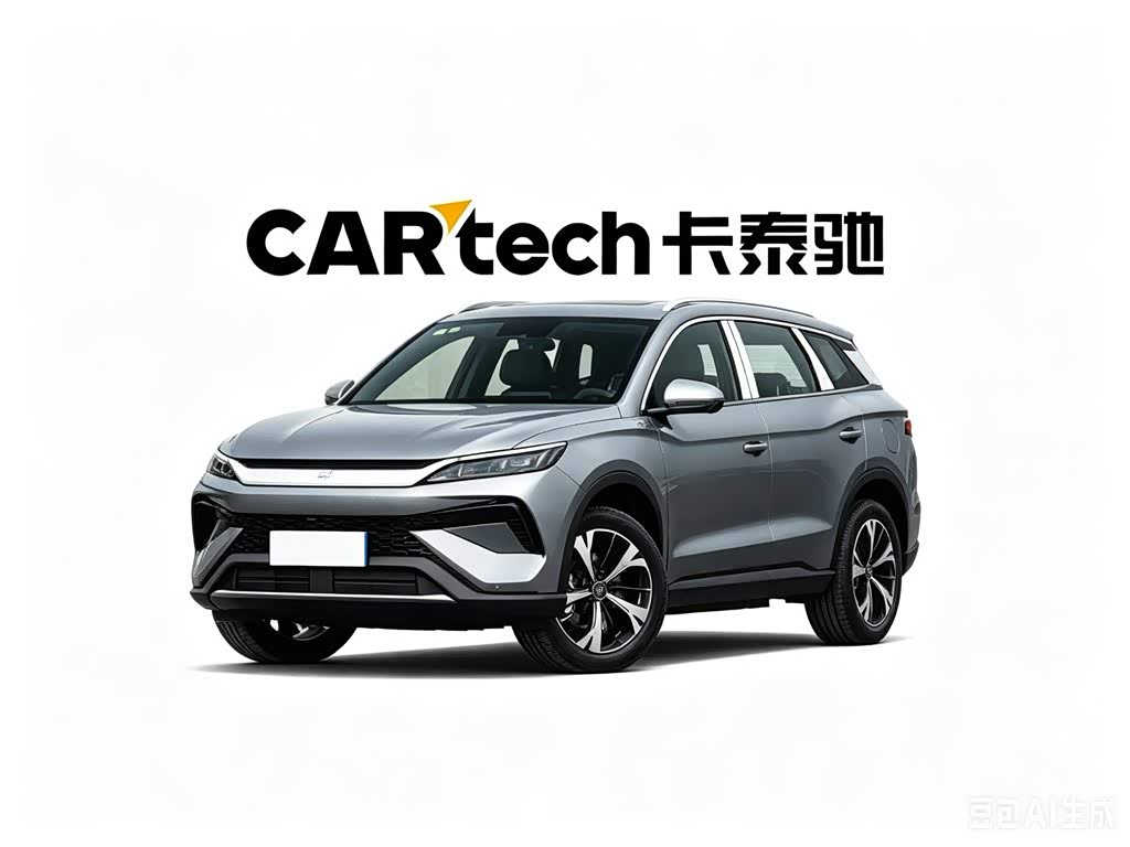 BYD Song Pro