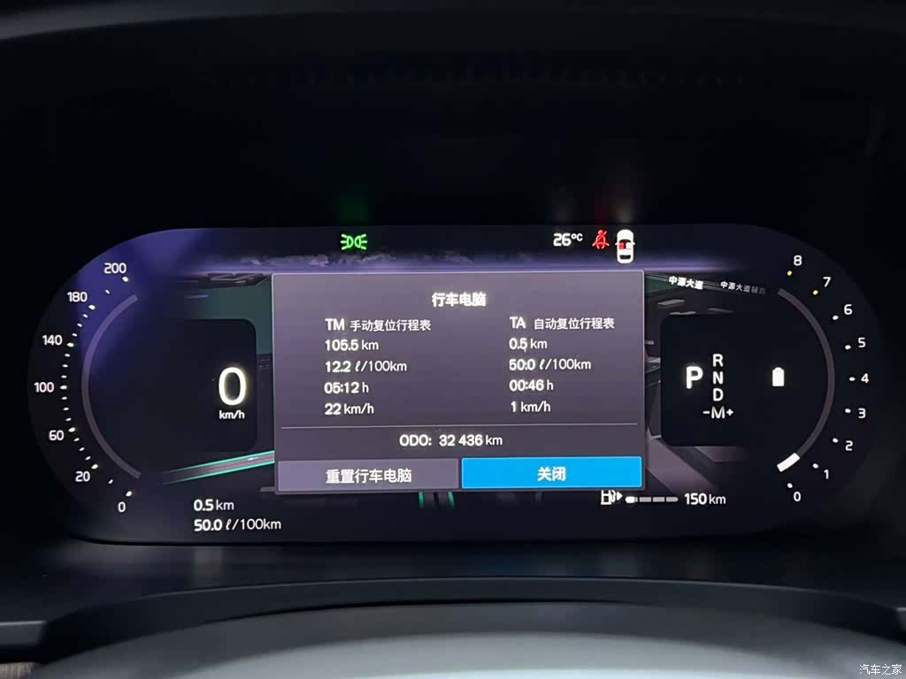Volvo V90, 2023 15